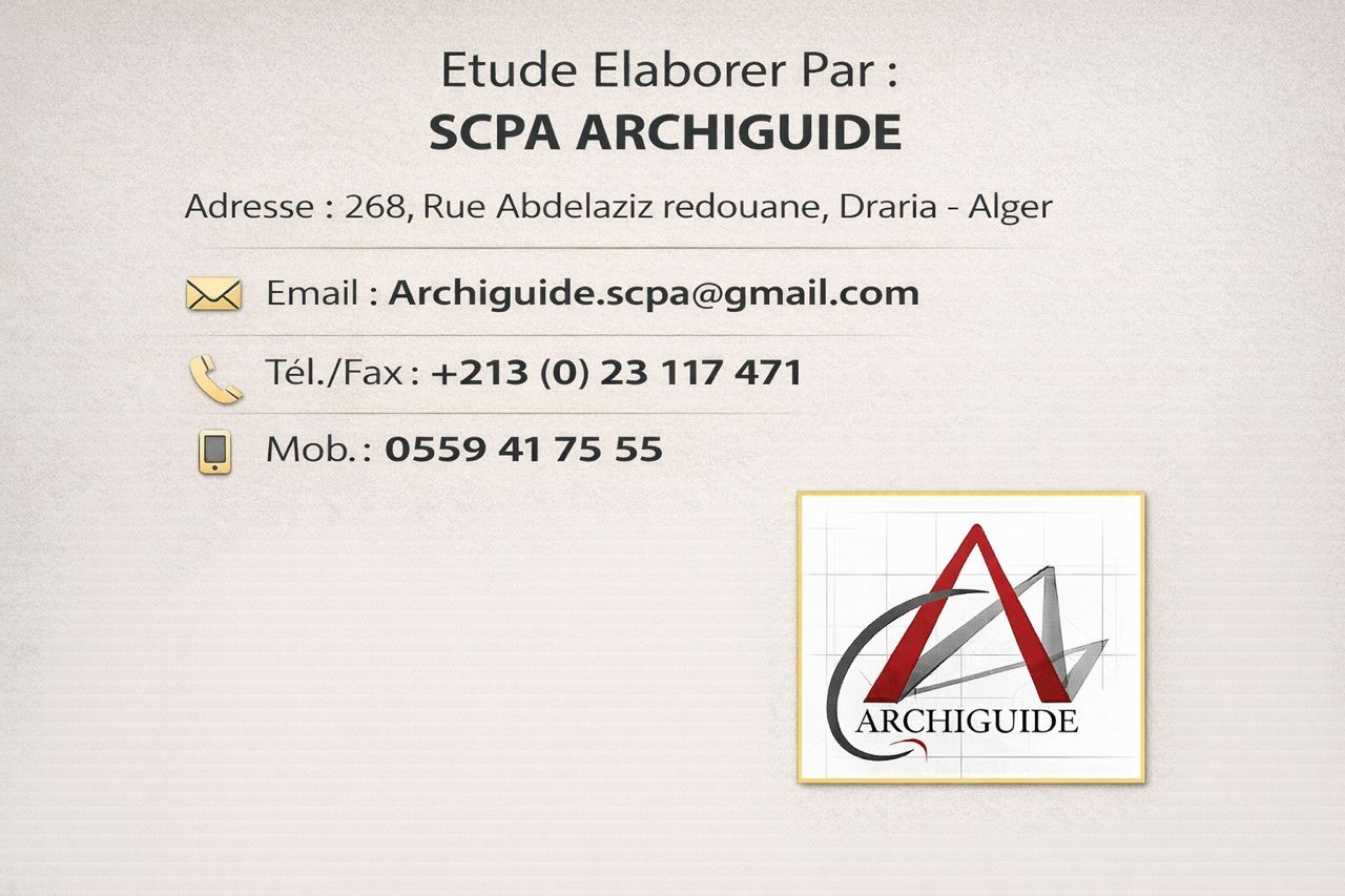 Guide architectural complementaire